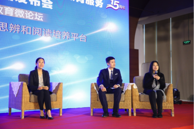 外研社青少年賽事教育服務(wù)產(chǎn)品發(fā)布會(huì)暨第十五屆“外研社杯”全國(guó)中小學(xué)生英語(yǔ)大賽啟動(dòng)儀式在京舉行