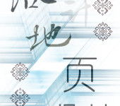 東莞設計制作國內廣告 從創意到落地的全流程服務