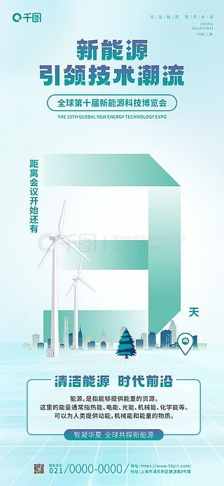 創(chuàng)意無限 免費涂鴉背景廣告設(shè)計素材與平面廣告圖片大全，盡在千圖網(wǎng)