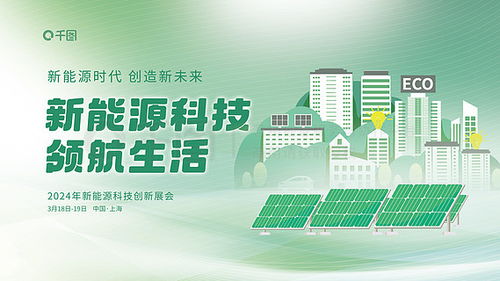 漸變廣告設(shè)計素材免費下載與平面廣告圖片大全 千圖網(wǎng)制作指南