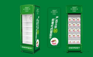 綠意鎖鮮，品味新生——論食品包裝設(shè)計對品牌塑造的關(guān)鍵作用及綠植保鮮葡萄干包裝策劃