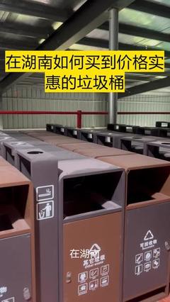 探尋垃圾桶制造的源頭工廠 工藝、創新與環保使命