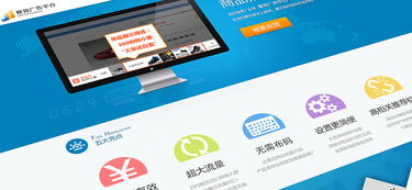 商品推薦廣告專題頁(yè)設(shè)計(jì) 國(guó)內(nèi)趨勢(shì)與策略解析