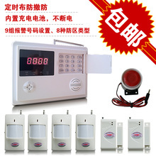 電話防盜器與家裝主材選購指南 省心省錢，一淘就go！